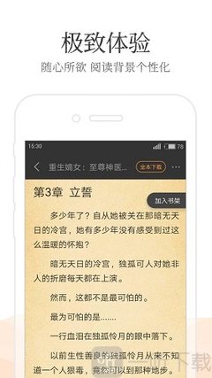 幸运快三app